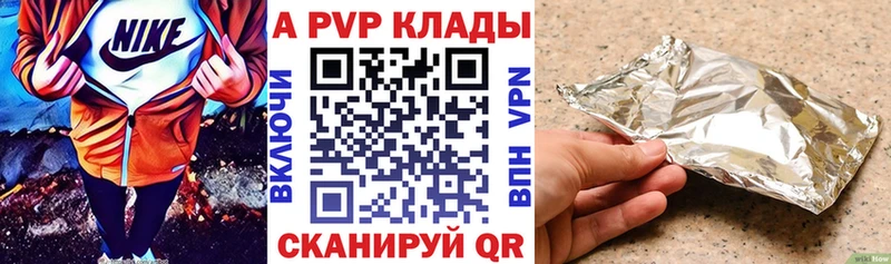 Все наркотики Талдом Каннабис  Альфа ПВП  blacksprut онион  Гашиш  Амфетамин 