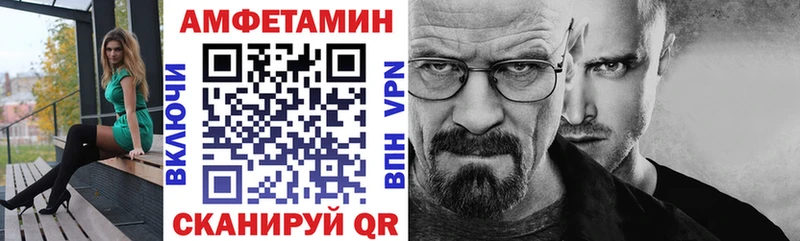 АМФ Розовый  Талдом 