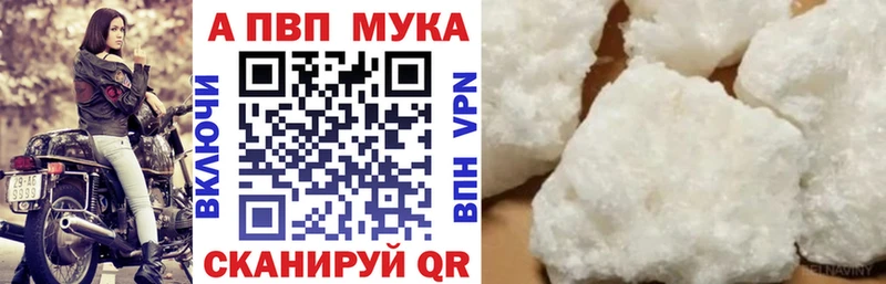 APVP СК КРИС  hydra ссылки  Талдом 