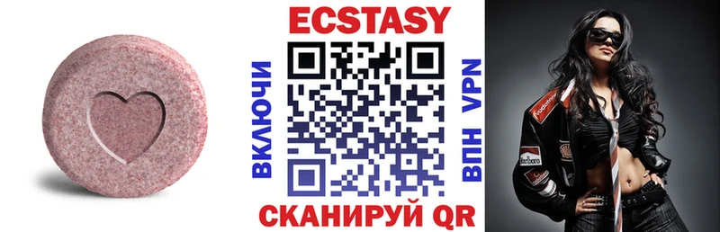 закладки  Талдом  ЭКСТАЗИ MDMA 