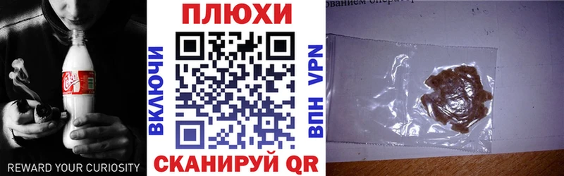 ГАШИШ Cannabis  Талдом 
