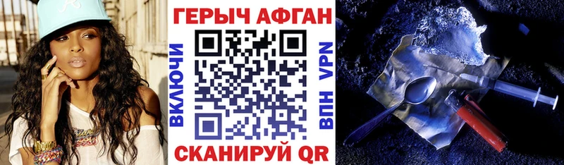 Героин гречка  купить наркотик  Талдом 