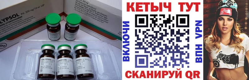где продают Талдом КЕТАМИН ketamine