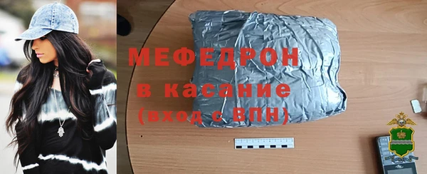 бутират Саяногорск