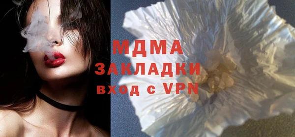 Альфа ПВП Абаза