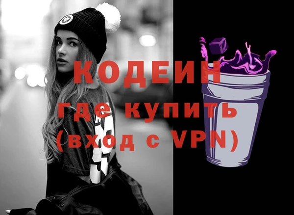 Альфа ПВП Абаза