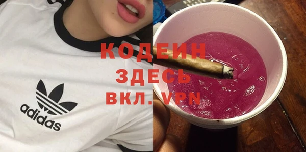 бутират Саяногорск
