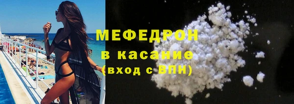 кокаин Сафоново