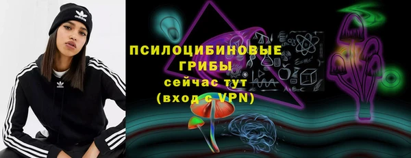 кокаин Сафоново