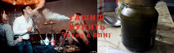 бутират Саяногорск
