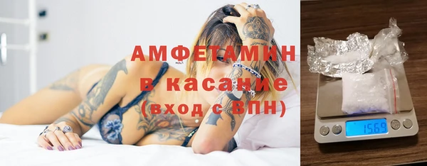 альфа пвп Сатка