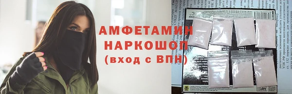 альфа пвп Сатка