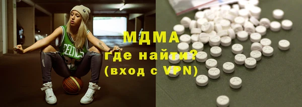 Альфа ПВП Абаза