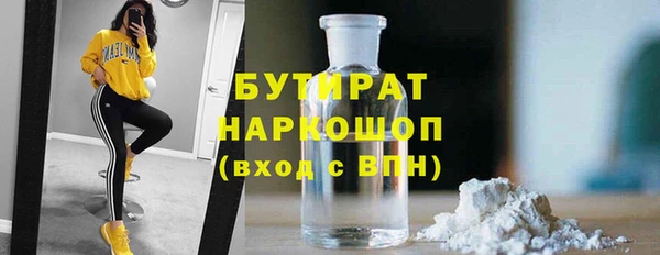 прущие грибы Абдулино