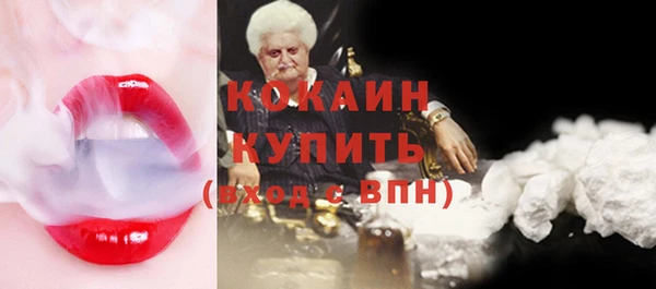 Альфа ПВП Абаза