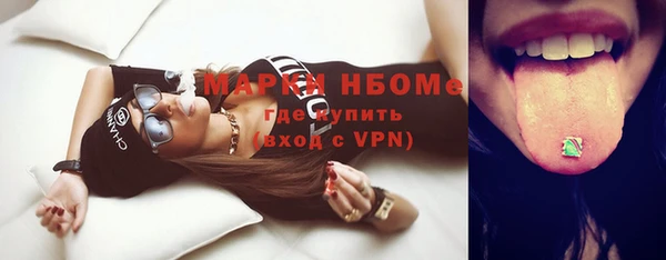 кокаин Сафоново