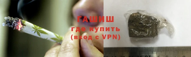 бутират Саяногорск