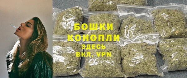 бутират Саяногорск