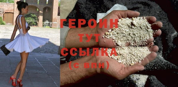 прущие грибы Абдулино