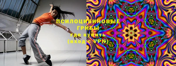 кокаин Сафоново