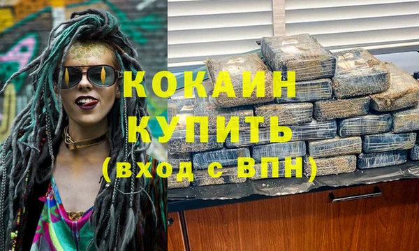 альфа пвп Сатка
