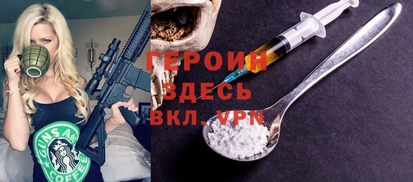 прущие грибы Абдулино
