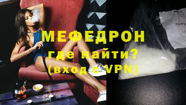 кокаин Сафоново