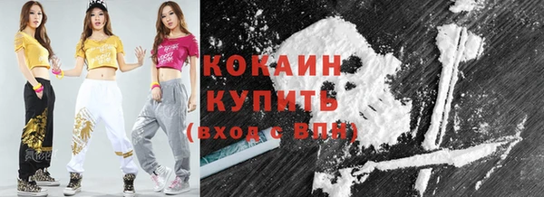 кокаин Сафоново