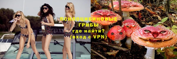 герыч Абинск