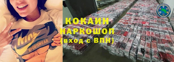 прущие грибы Абдулино
