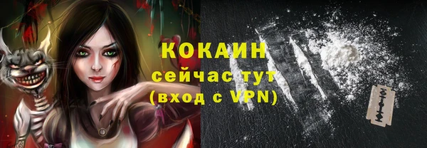 герыч Абинск