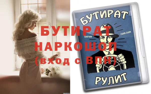 альфа пвп Сатка