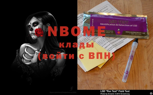 прущие грибы Абдулино