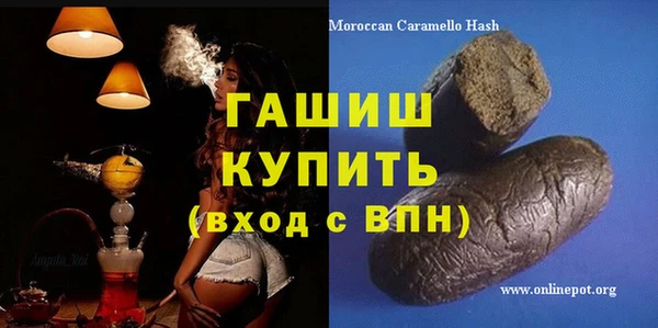 Альфа ПВП Абаза