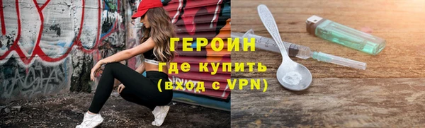 бутират Саяногорск