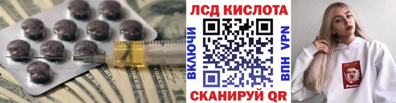 ЛСД экстази ecstasy Талдом