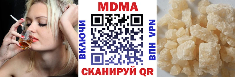МДМА VHQ  Талдом 