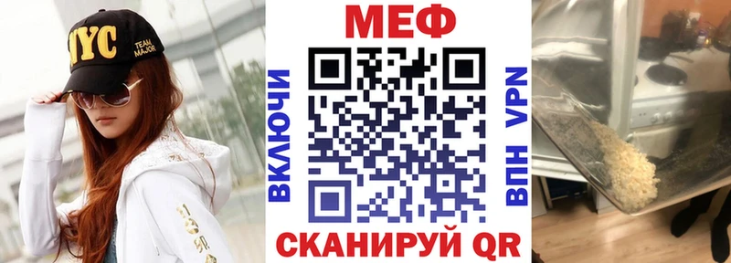 hydra   Талдом  МЯУ-МЯУ кристаллы 
