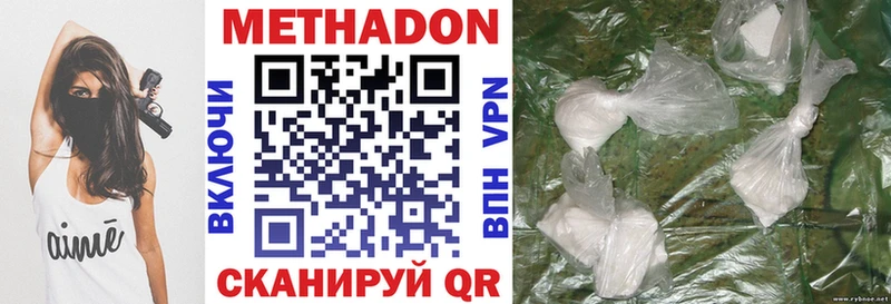 Метадон мёд  где купить наркоту  Талдом 