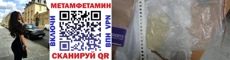 где найти   Талдом  omg tor  МЕТАМФЕТАМИН кристалл 