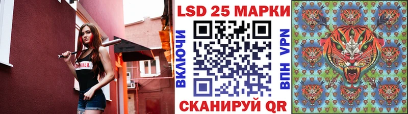 Марки 25I-NBOMe 1,5мг  Талдом 