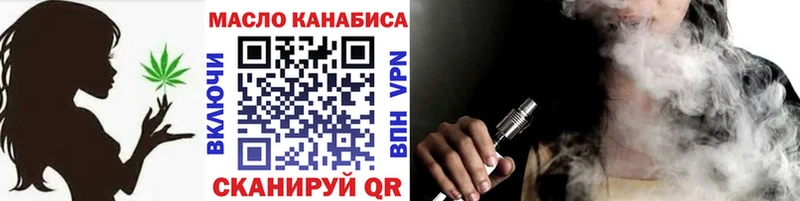 Дистиллят ТГК Wax  Талдом 